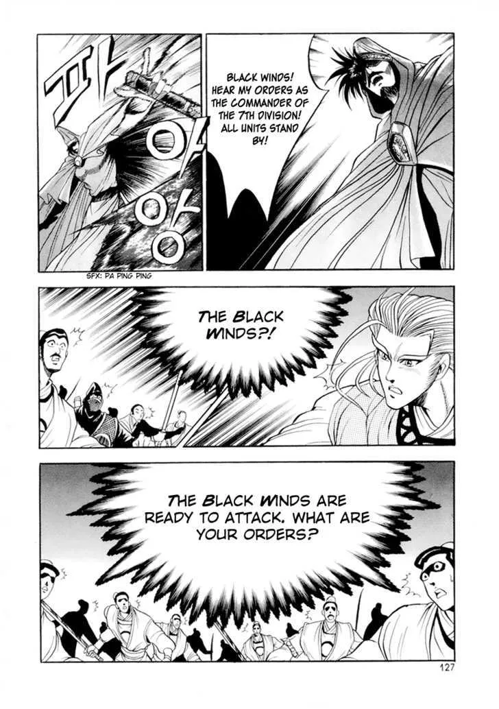 Ruler Of The Land Chapter 24 page 15 - 