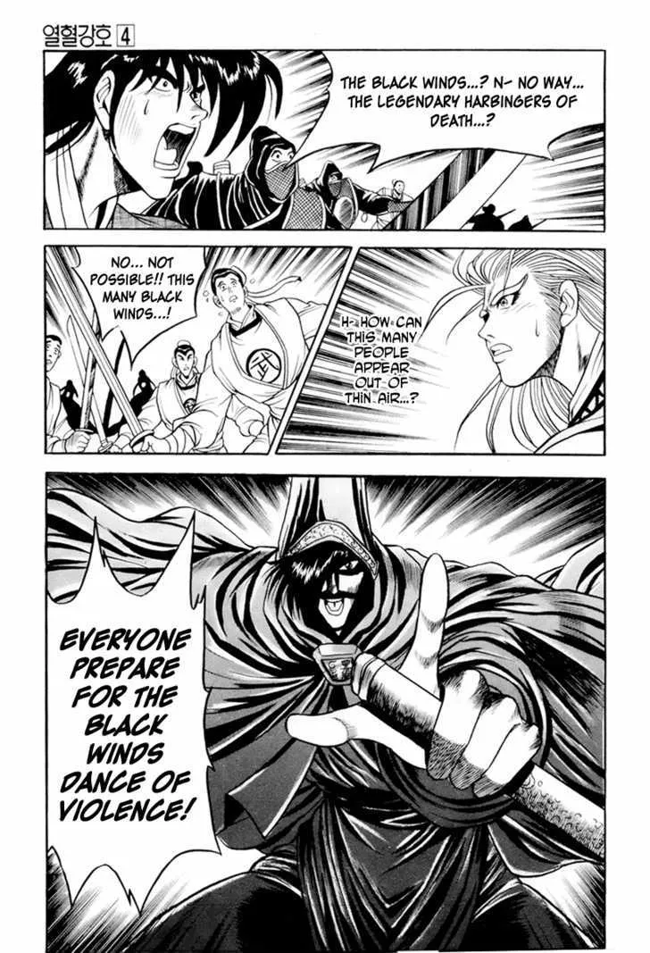 Ruler Of The Land Chapter 24 page 17 - 