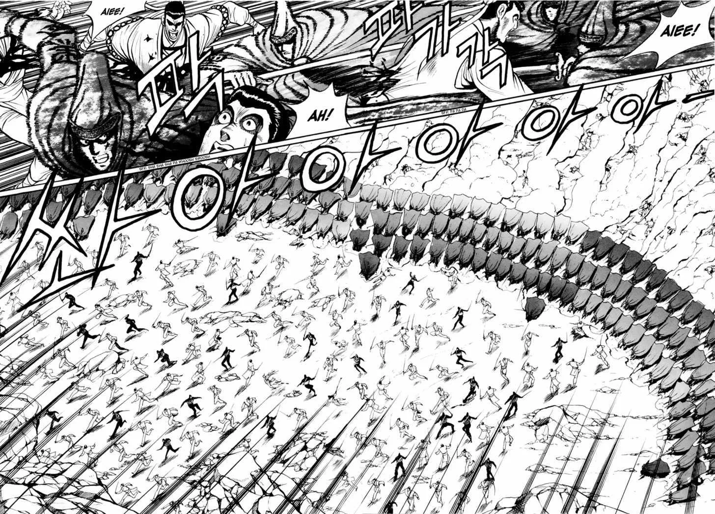 Ruler Of The Land Chapter 24 page 19 - 