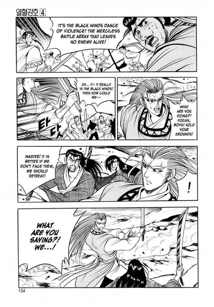 Ruler Of The Land Chapter 24 page 20 - 