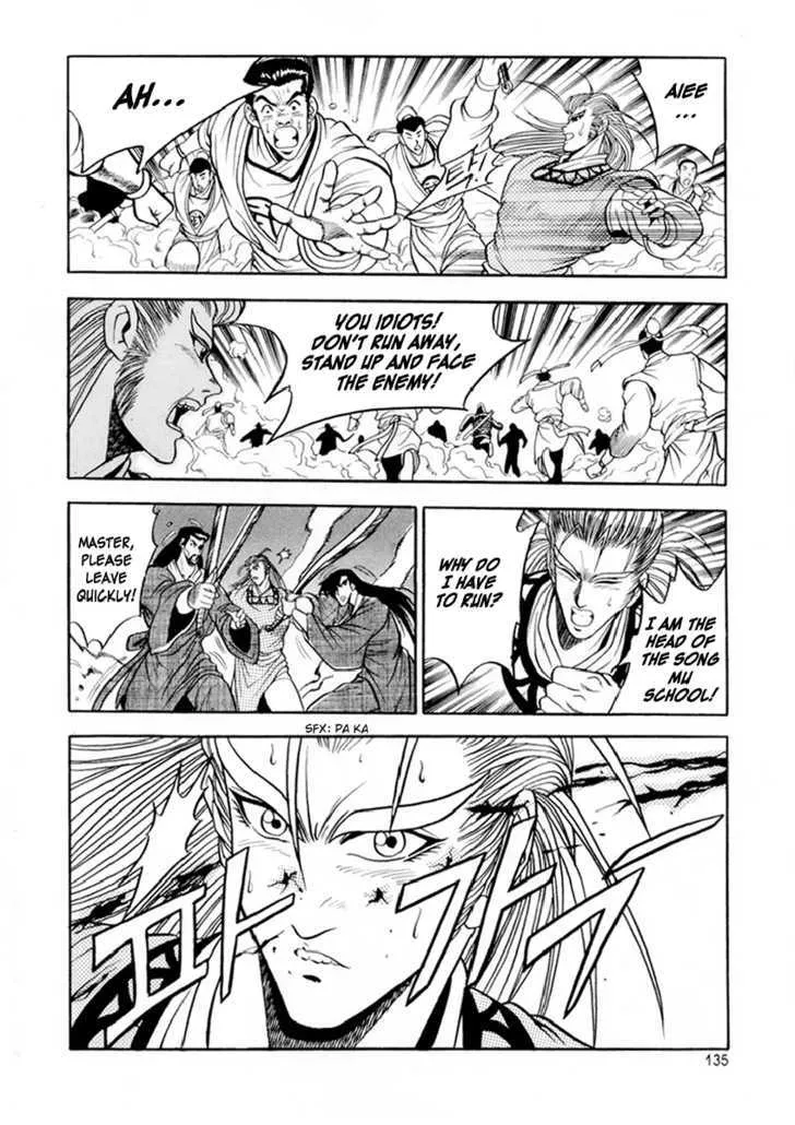 Ruler Of The Land Chapter 24 page 21 - 