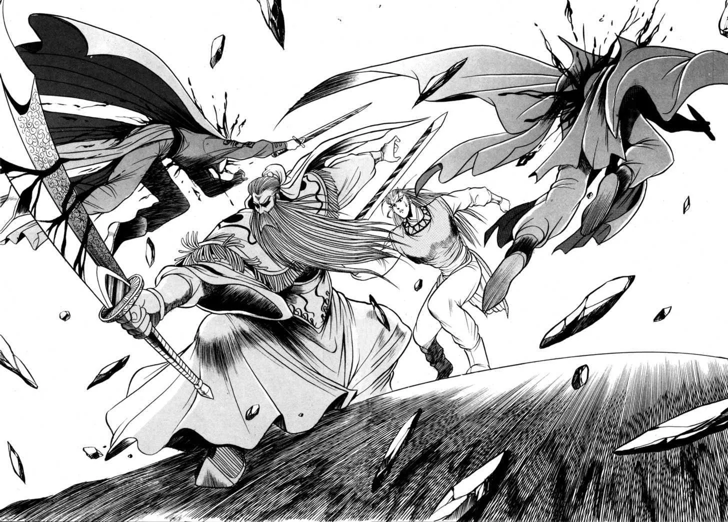 Ruler Of The Land Chapter 24 page 24 - 