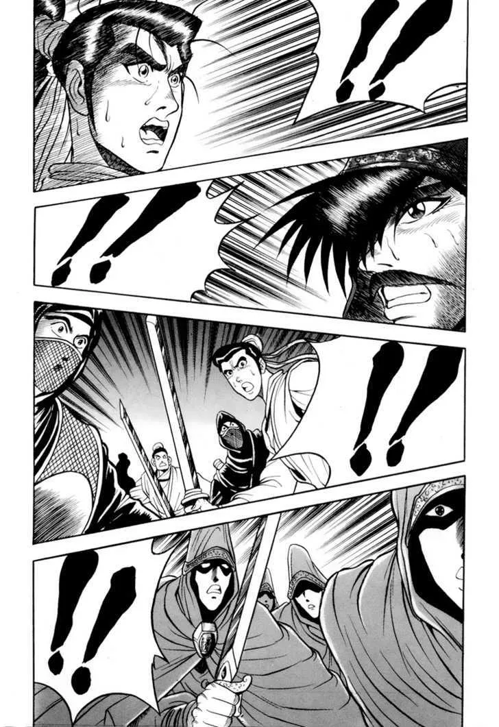 Ruler Of The Land Chapter 24 page 25 - 