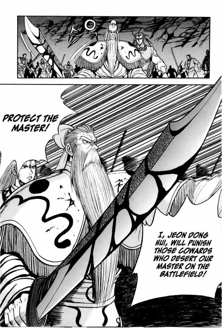 Ruler Of The Land Chapter 24 page 27 - 
