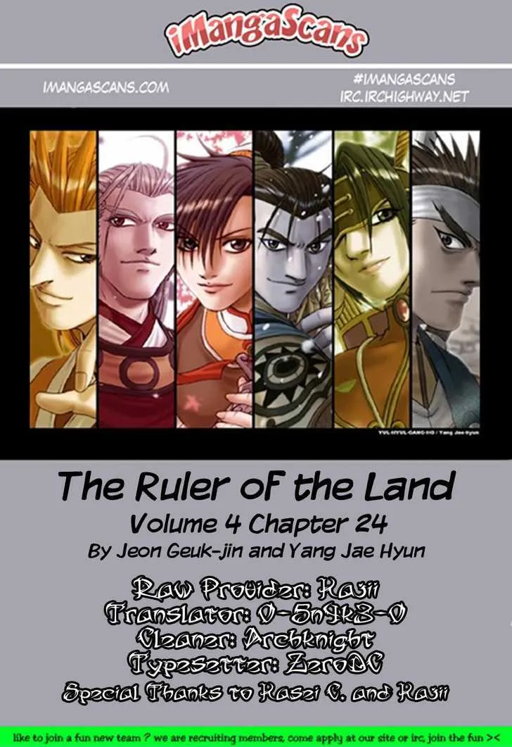 Ruler Of The Land Chapter 24 page 28 - 