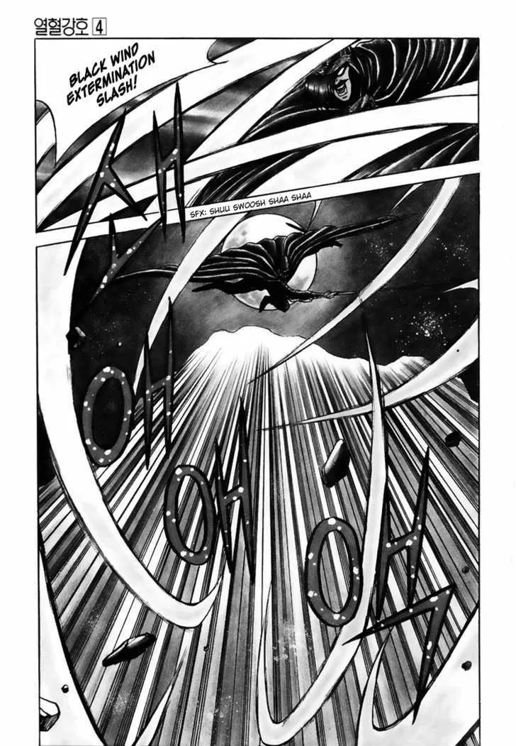 Ruler Of The Land Chapter 24 page 4 - 