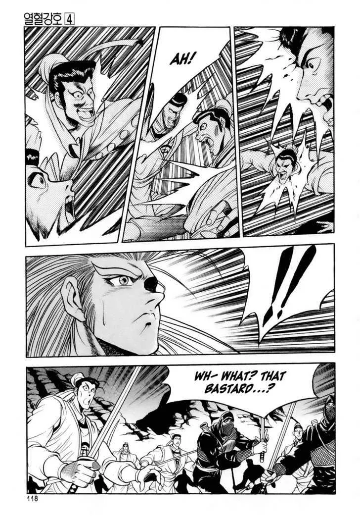 Ruler Of The Land Chapter 24 page 6 - 