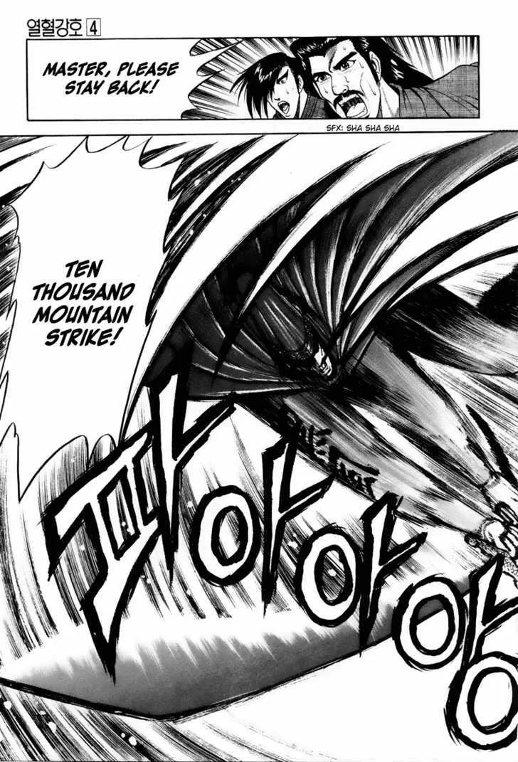 Ruler Of The Land Chapter 24 page 8 - 