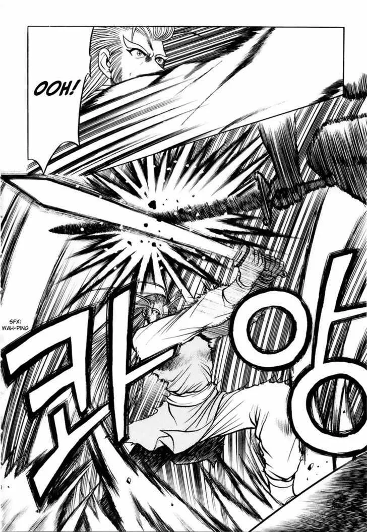 Ruler Of The Land Chapter 24 page 9 - 