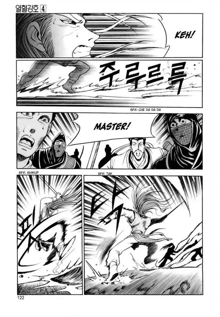 Ruler Of The Land Chapter 24 page 10 - 