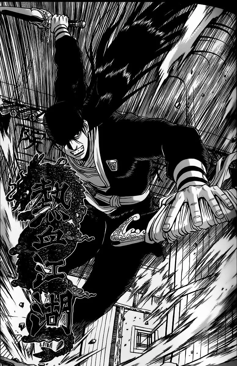 Ruler Of The Land Chapter 240 page 1 - 