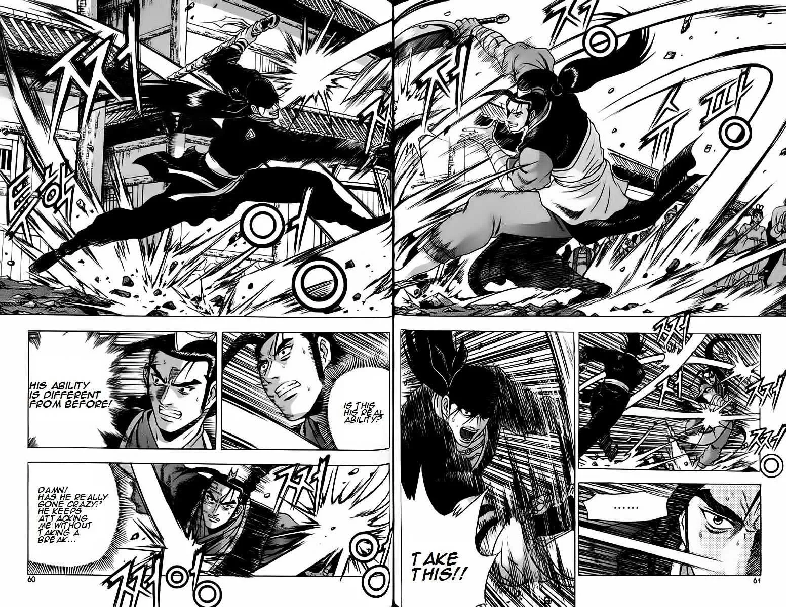 Ruler Of The Land Chapter 240 page 2 - 