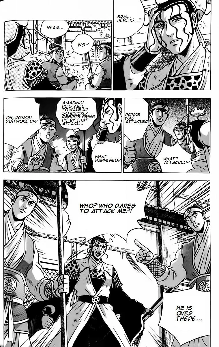 Ruler Of The Land Chapter 240 page 11 - 