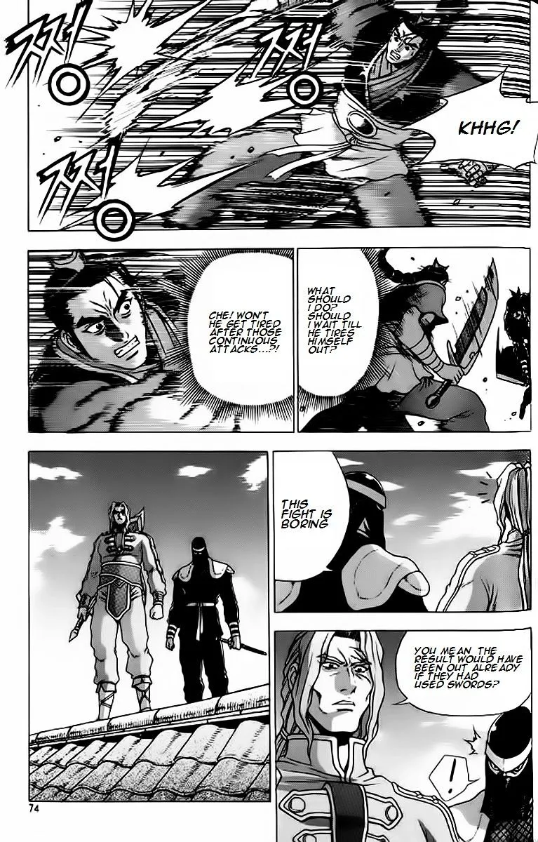 Ruler Of The Land Chapter 240 page 14 - 