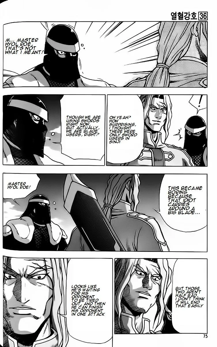 Ruler Of The Land Chapter 240 page 15 - 
