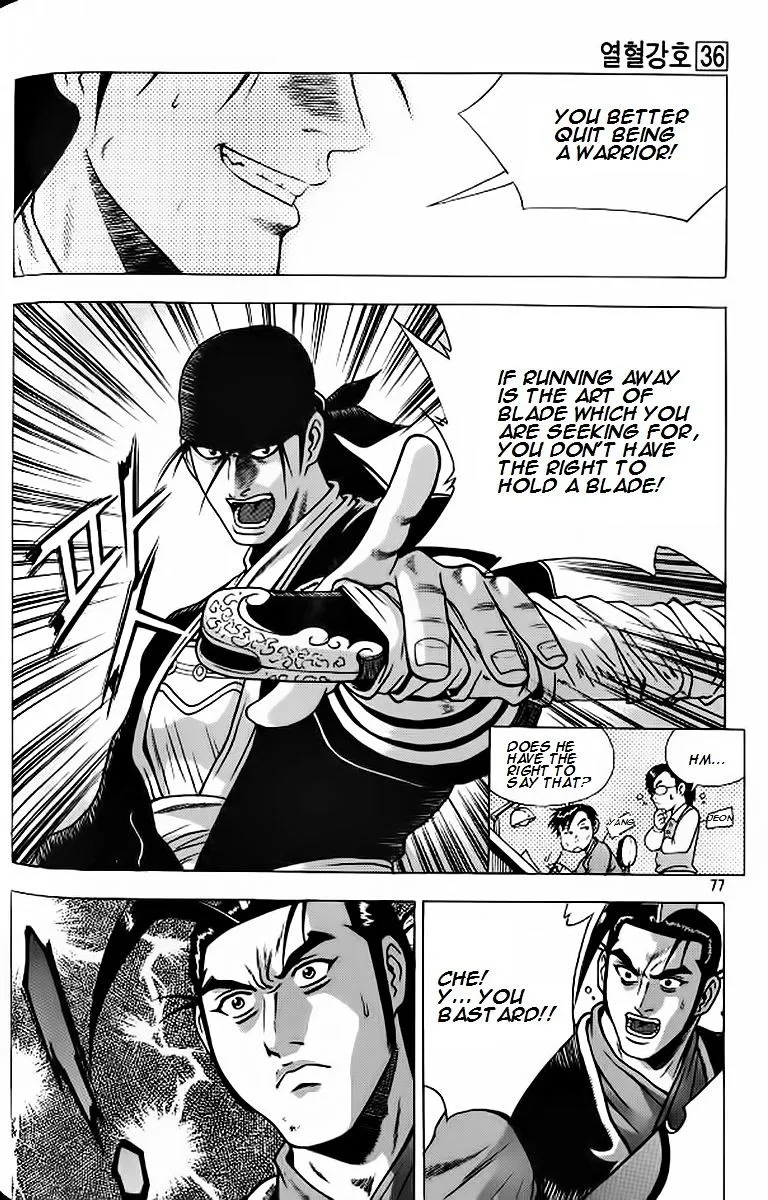 Ruler Of The Land Chapter 240 page 17 - 