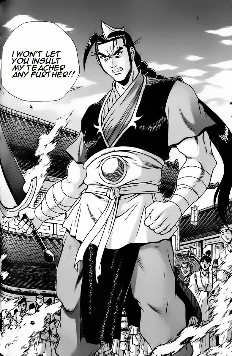 Ruler Of The Land Chapter 240 page 19 - 