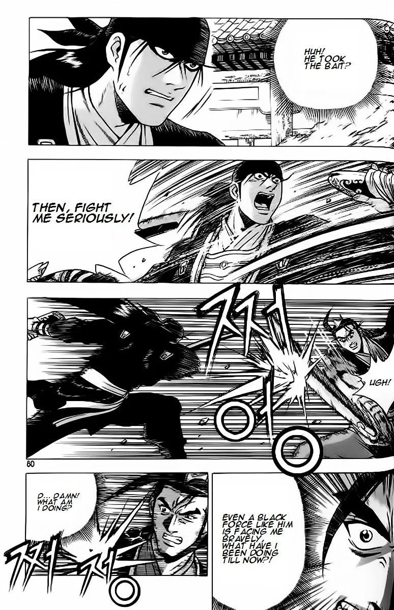 Ruler Of The Land Chapter 240 page 20 - 