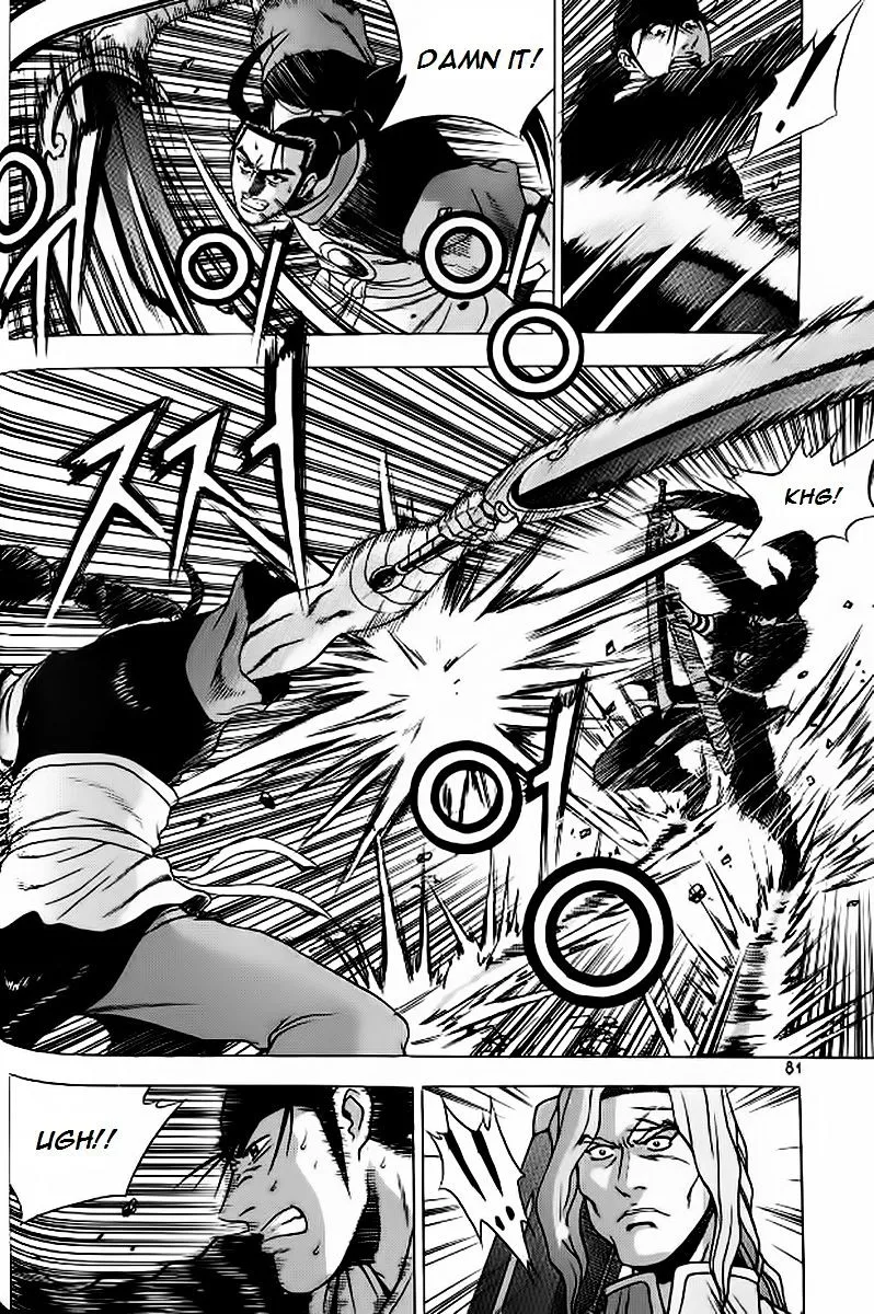 Ruler Of The Land Chapter 240 page 21 - 