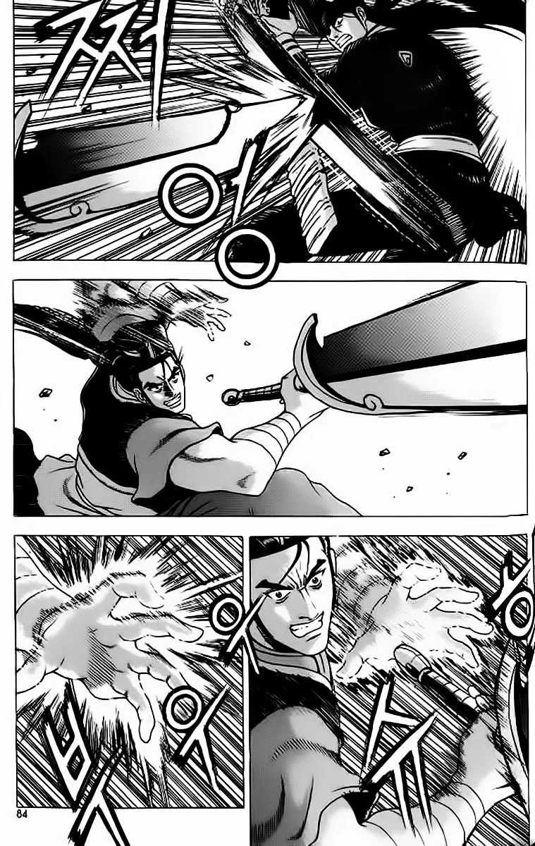 Ruler Of The Land Chapter 240 page 24 - 