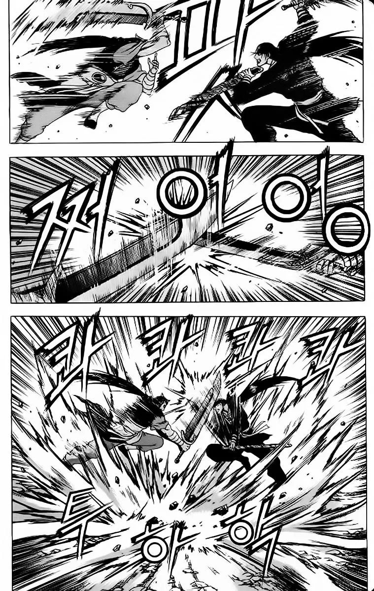 Ruler Of The Land Chapter 240 page 27 - 