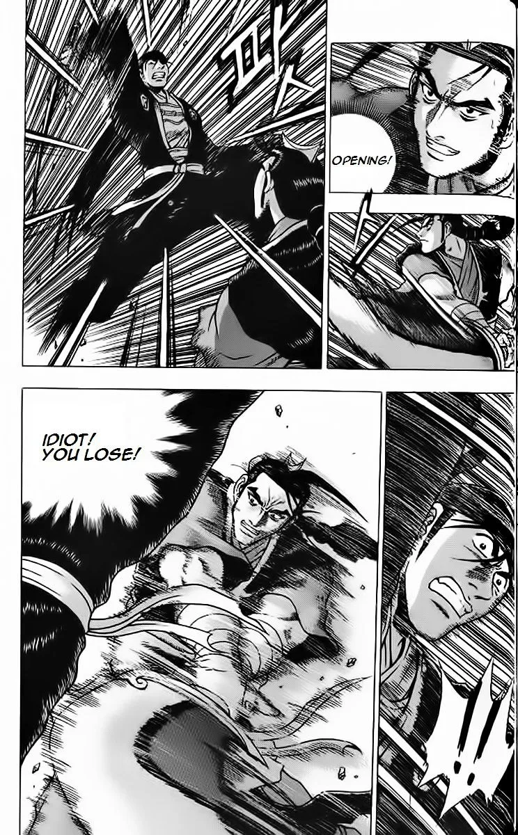Ruler Of The Land Chapter 240 page 5 - 