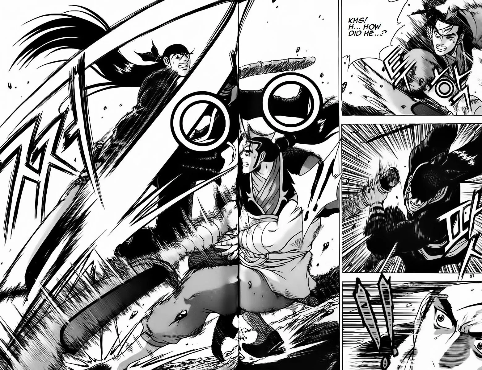 Ruler Of The Land Chapter 240 page 7 - 