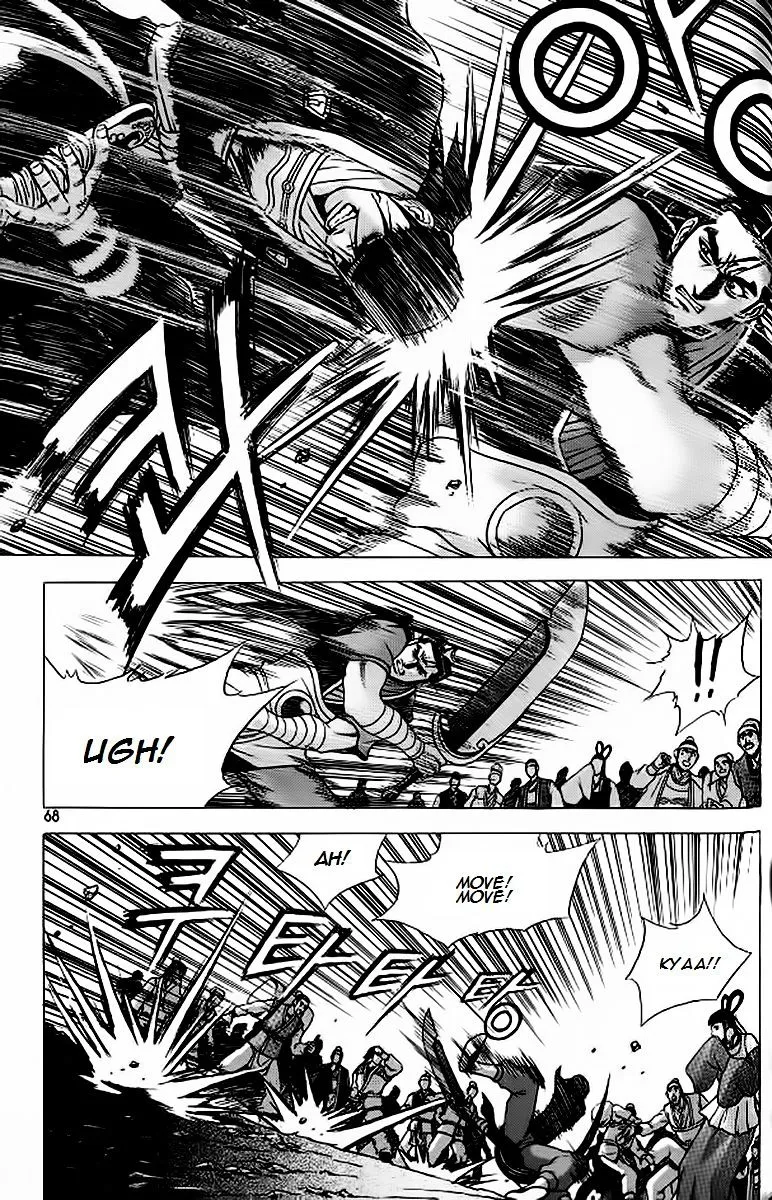 Ruler Of The Land Chapter 240 page 8 - 