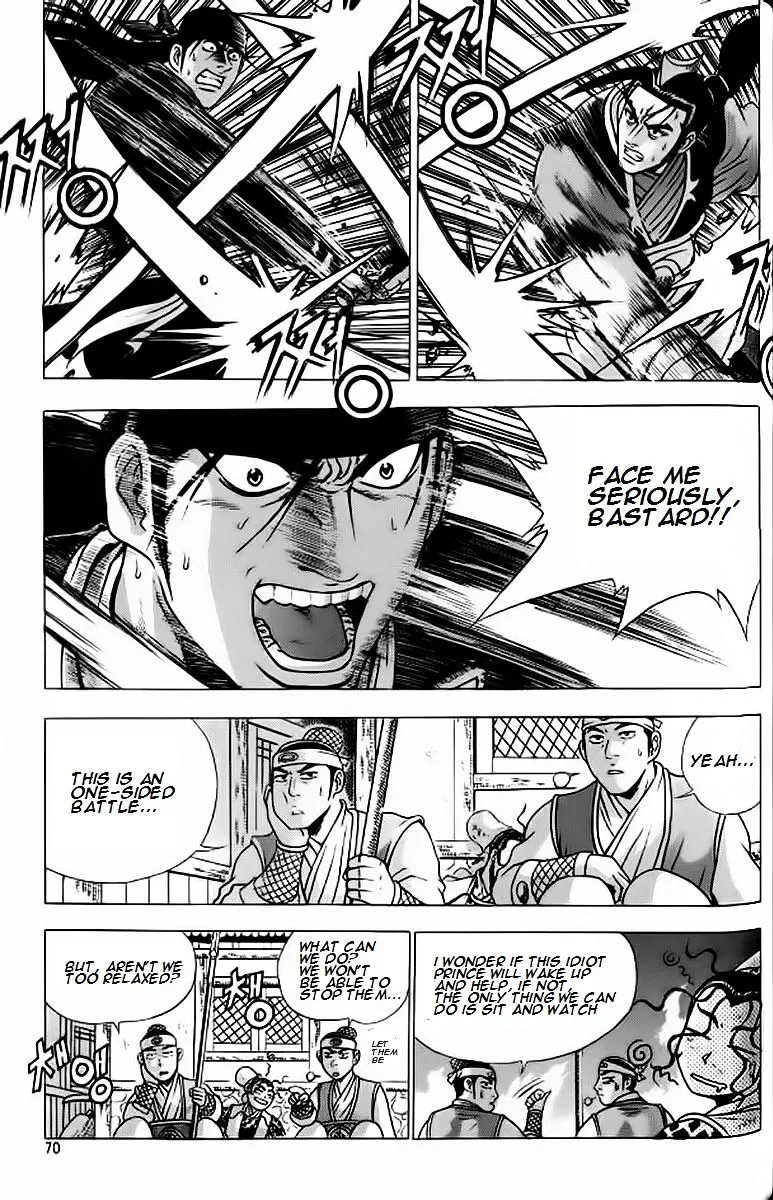 Ruler Of The Land Chapter 240 page 10 - 