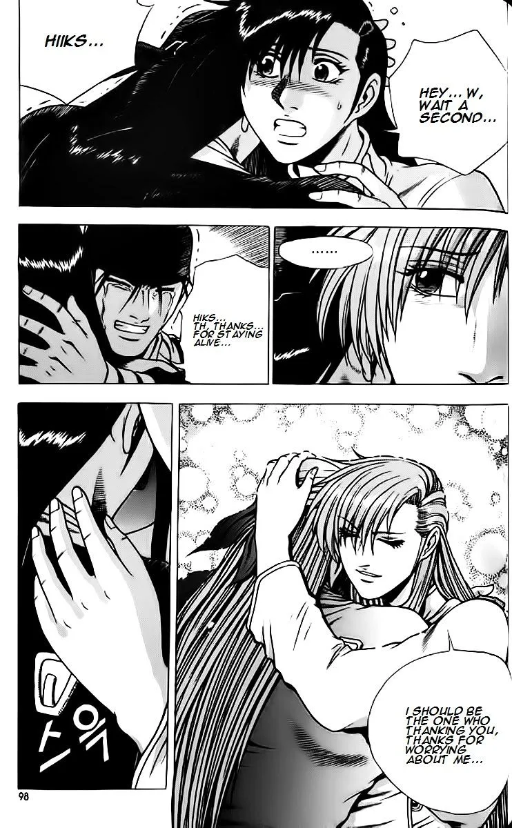 Ruler Of The Land Chapter 241 page 2 - 