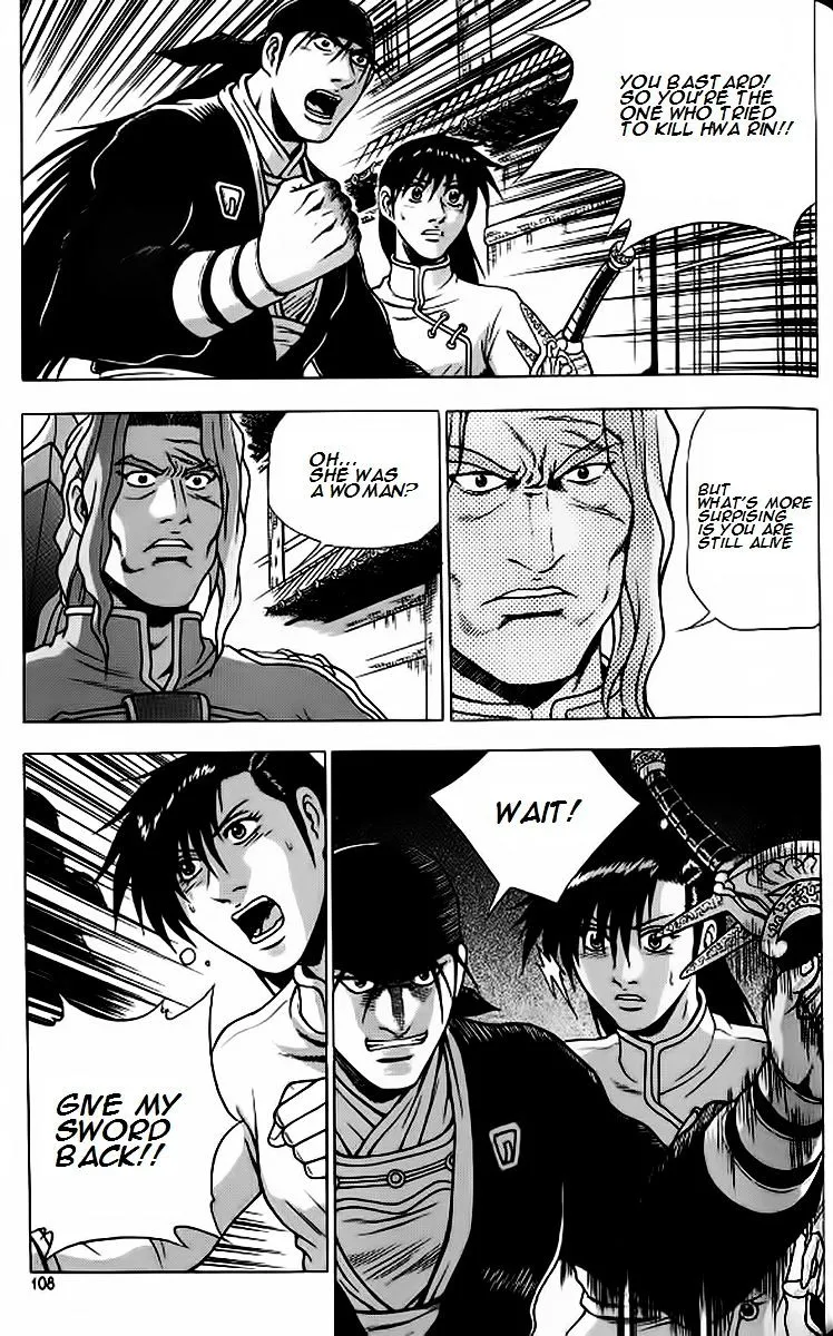 Ruler Of The Land Chapter 241 page 12 - 