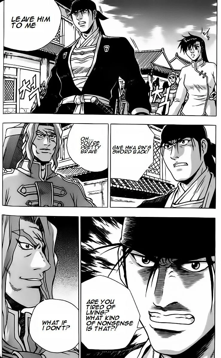 Ruler Of The Land Chapter 241 page 13 - 