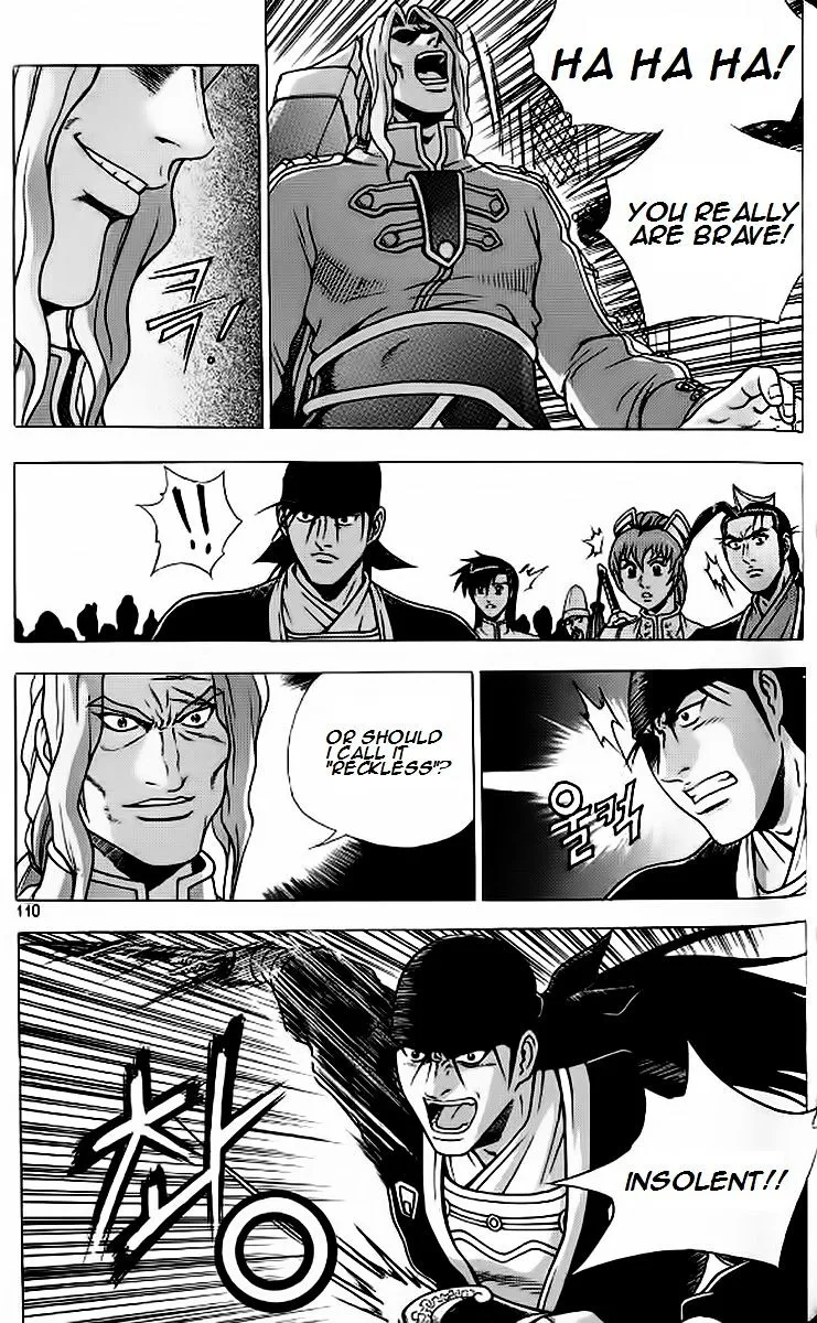 Ruler Of The Land Chapter 241 page 14 - 