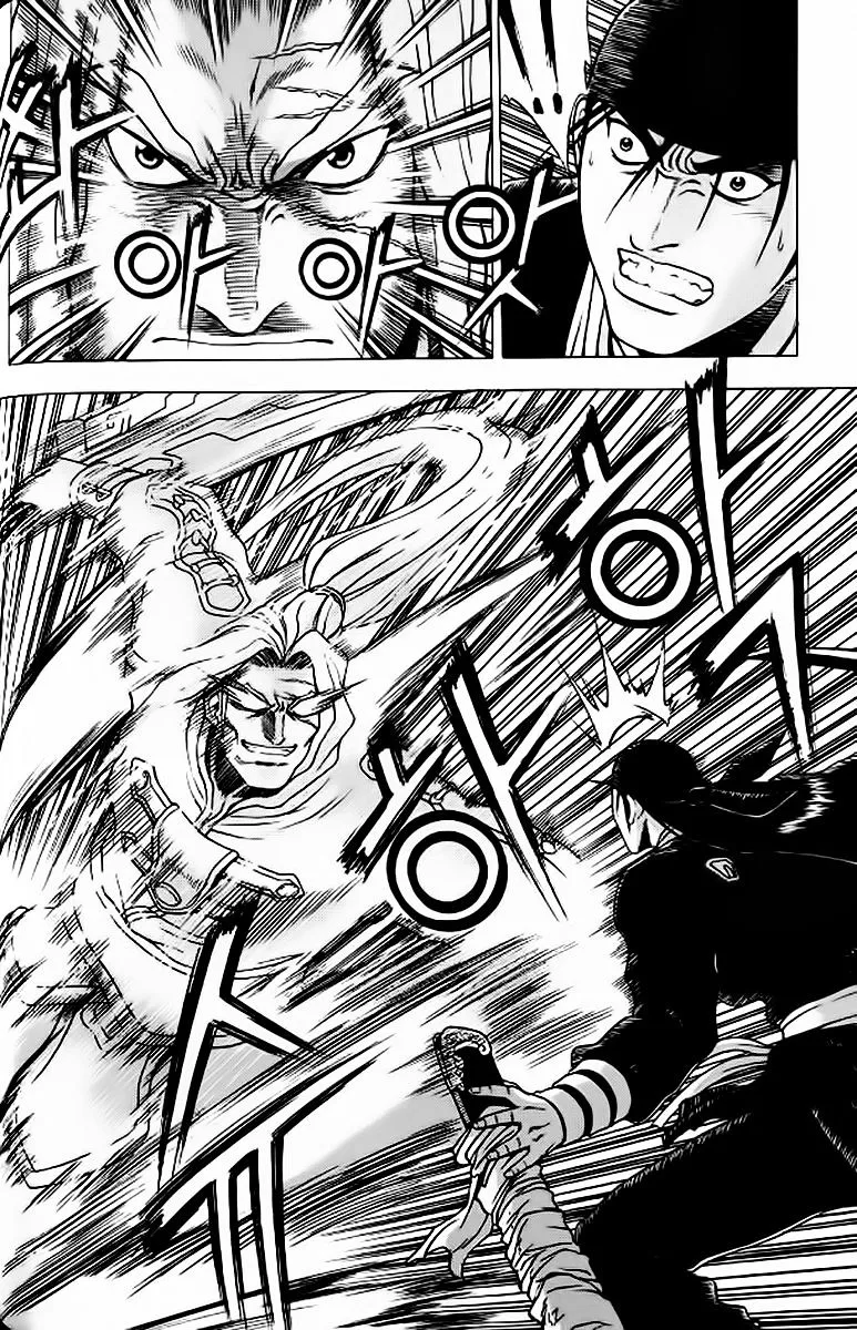 Ruler Of The Land Chapter 241 page 15 - 