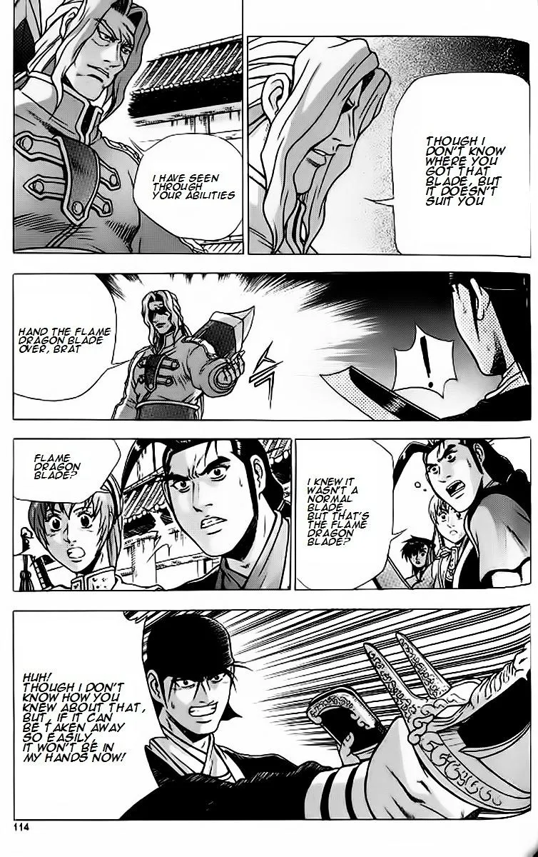 Ruler Of The Land Chapter 241 page 17 - 