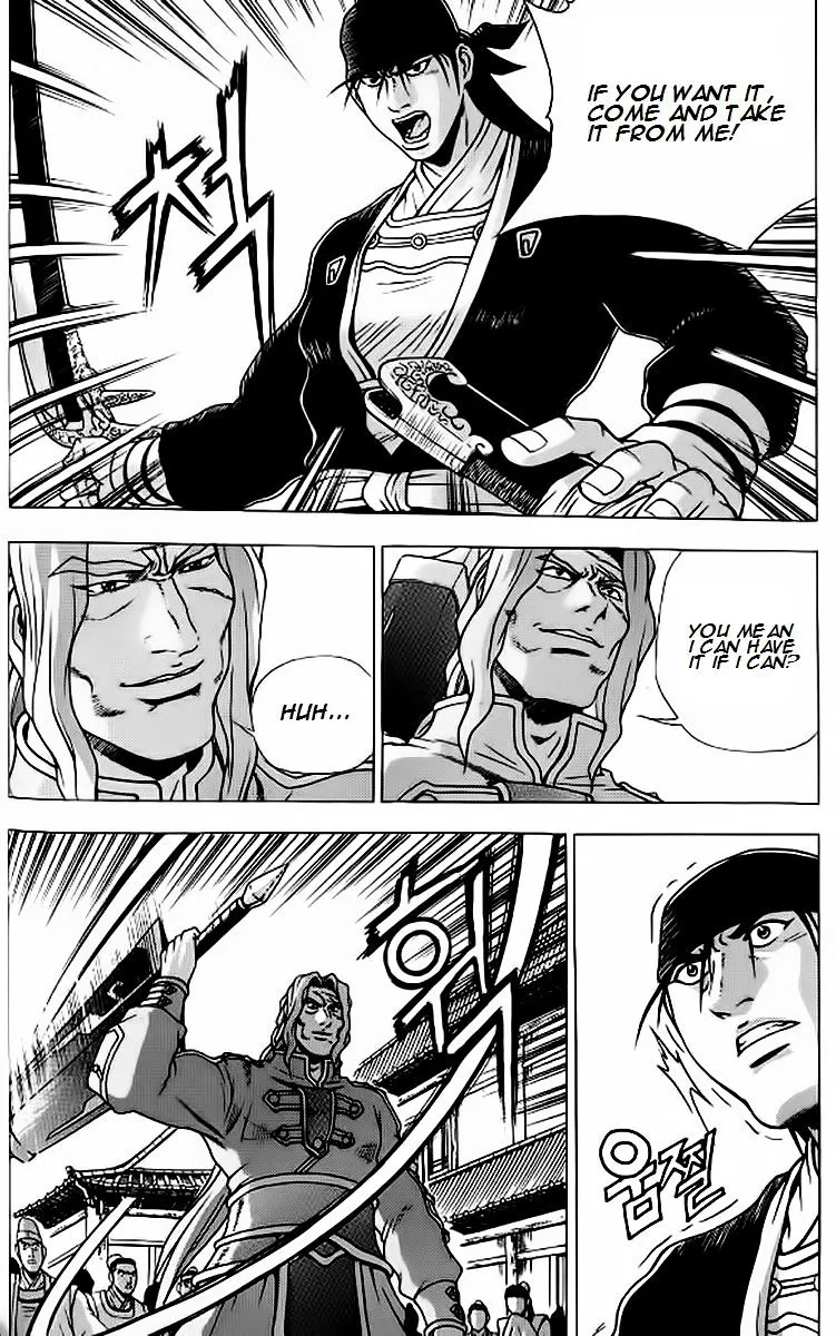Ruler Of The Land Chapter 241 page 18 - 
