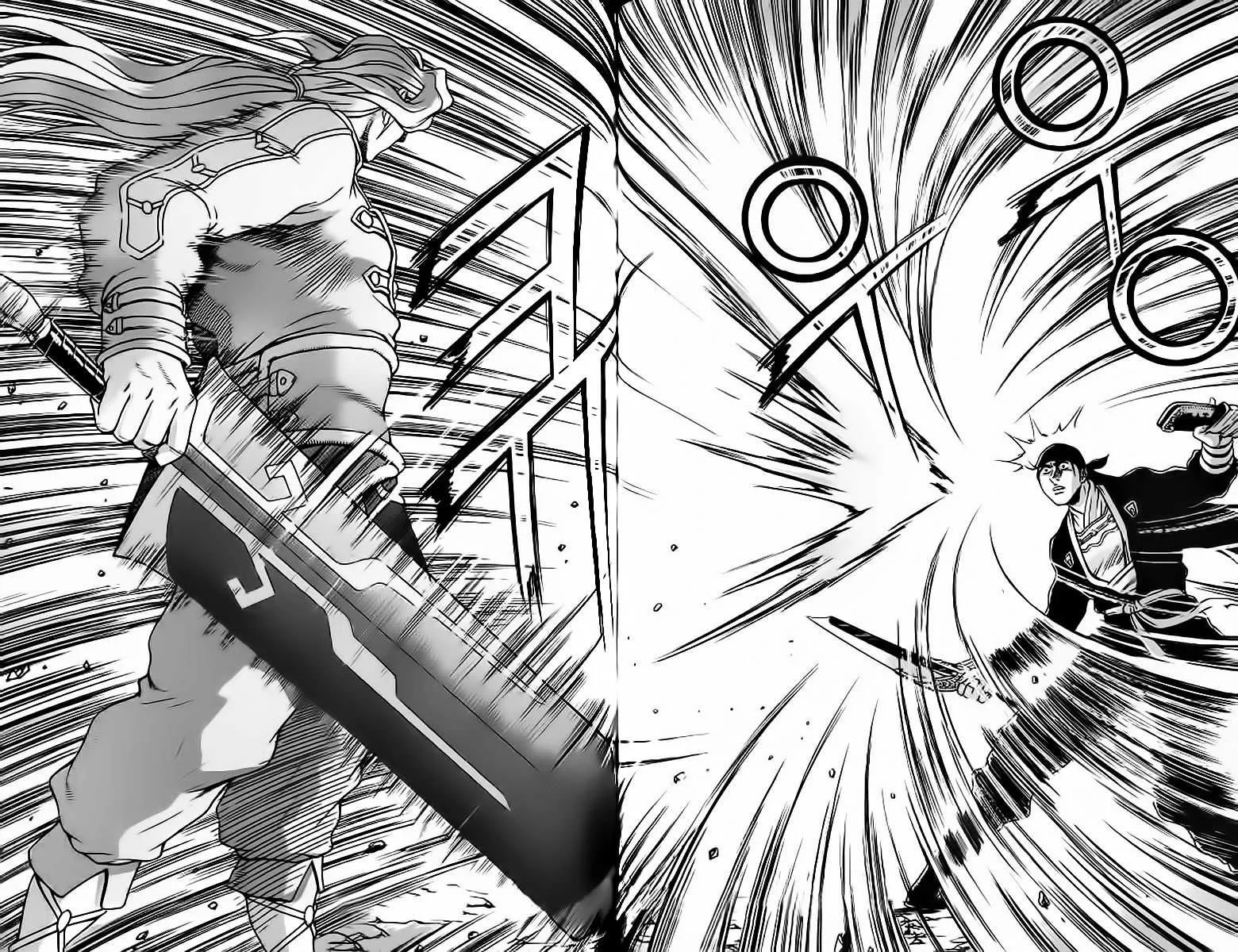 Ruler Of The Land Chapter 241 page 19 - 