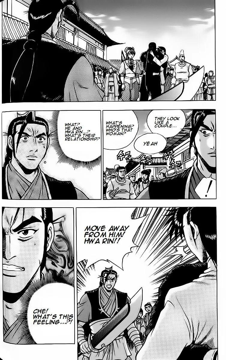 Ruler Of The Land Chapter 241 page 3 - 