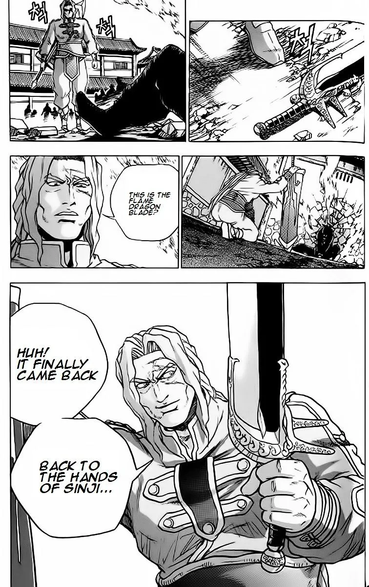 Ruler Of The Land Chapter 241 page 22 - 