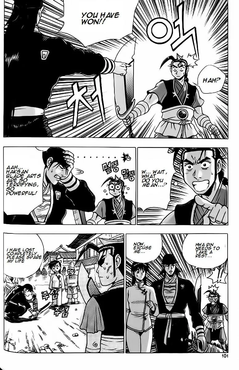 Ruler Of The Land Chapter 241 page 5 - 