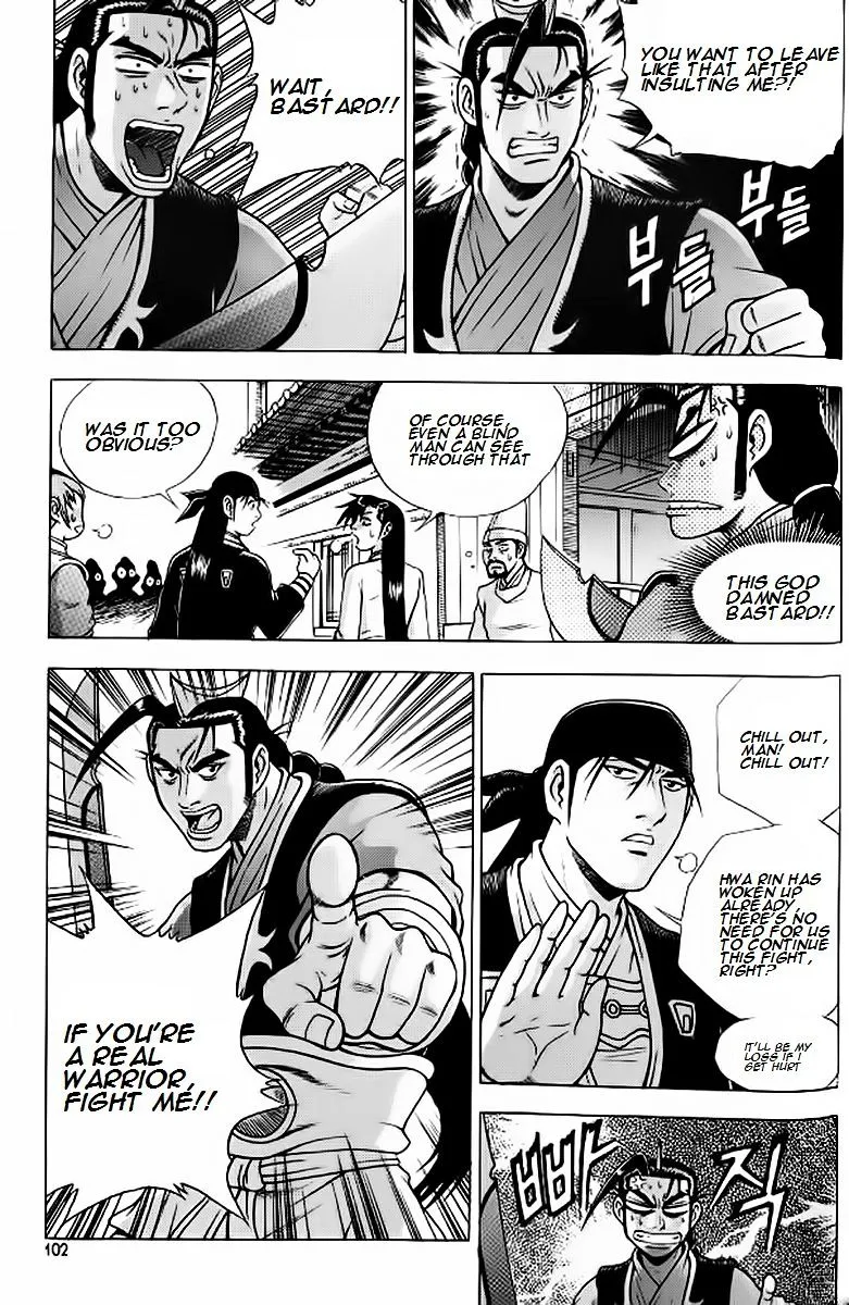 Ruler Of The Land Chapter 241 page 6 - 