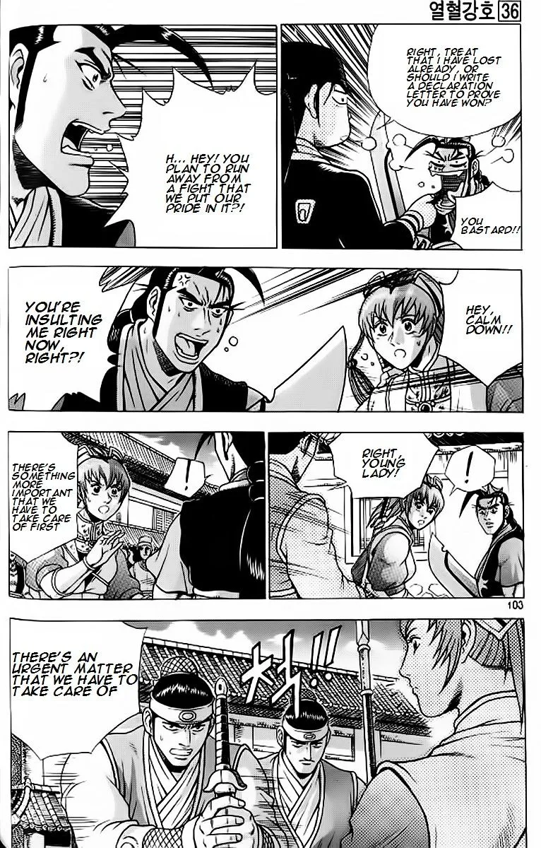 Ruler Of The Land Chapter 241 page 7 - 