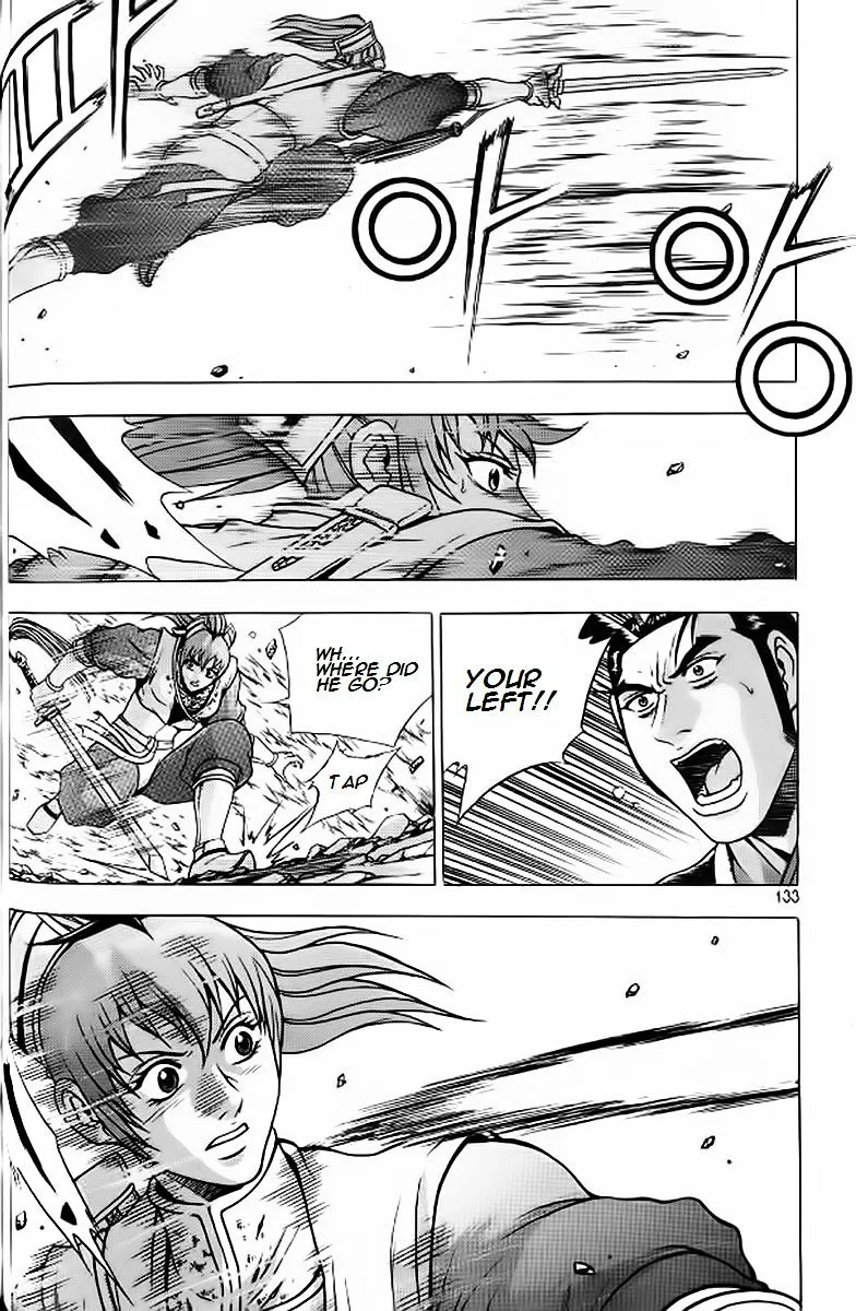 Ruler Of The Land Chapter 242 page 12 - 