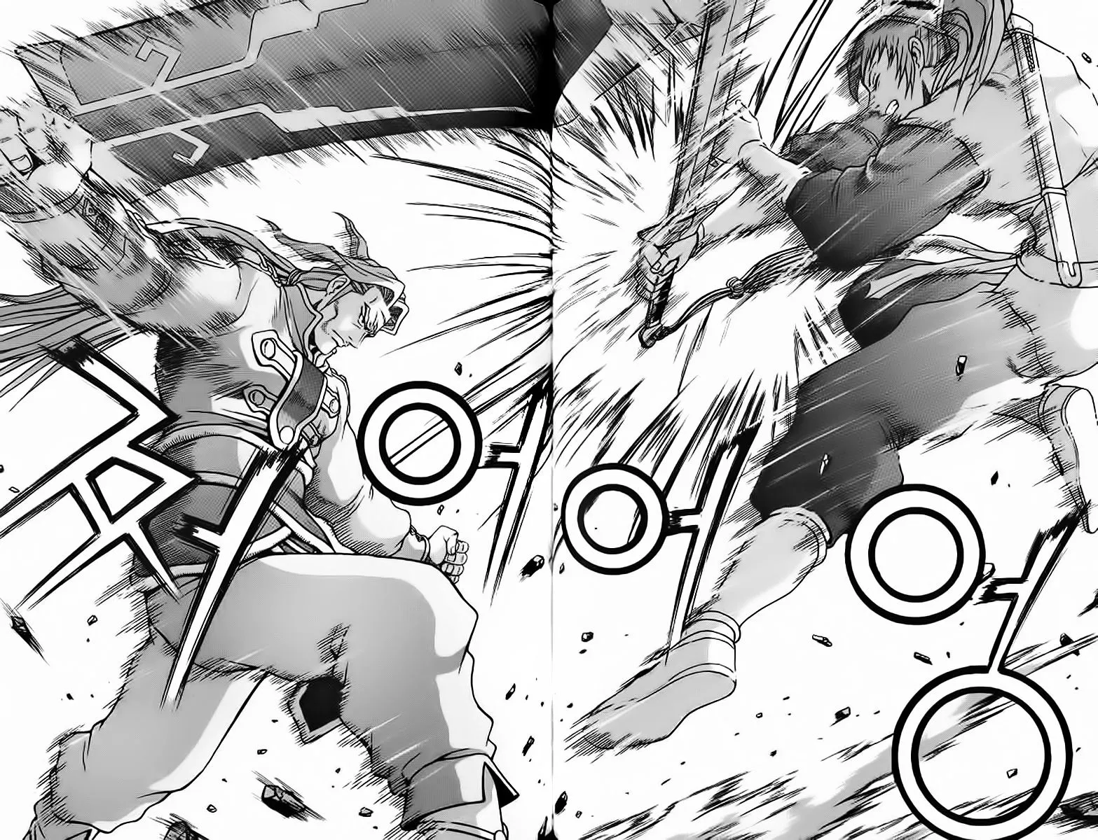 Ruler Of The Land Chapter 242 page 13 - 