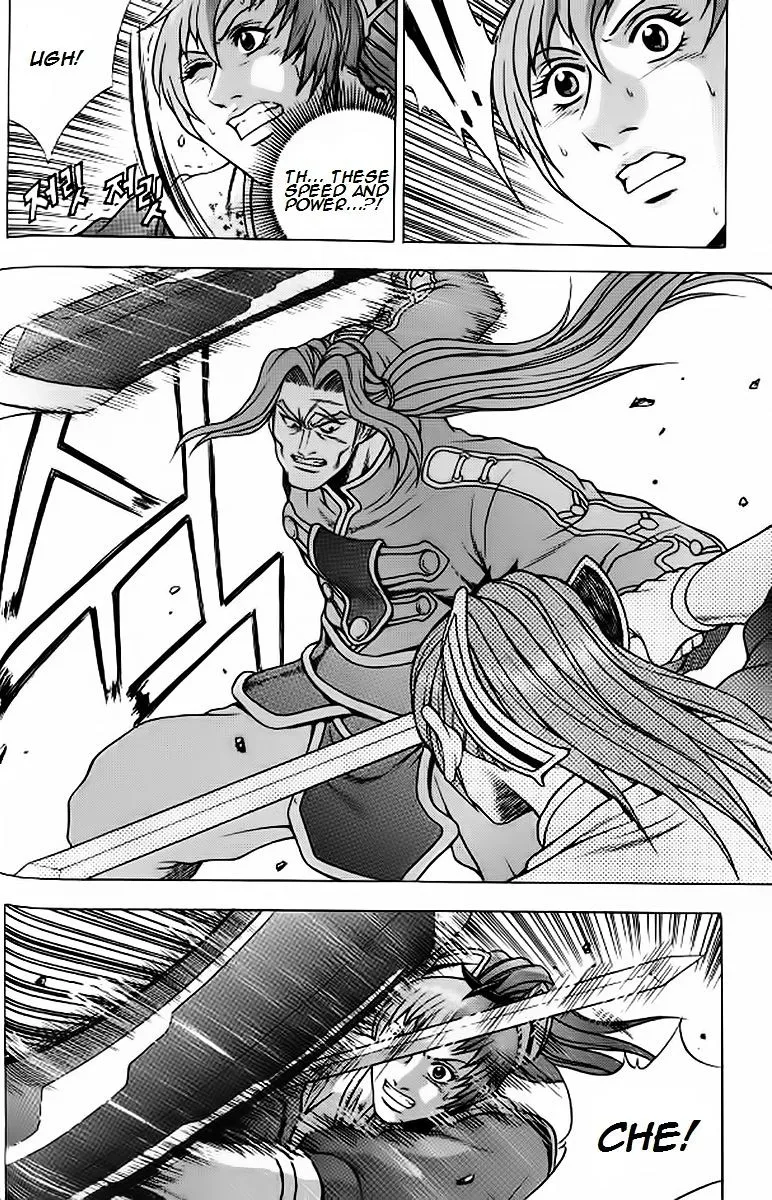 Ruler Of The Land Chapter 242 page 15 - 