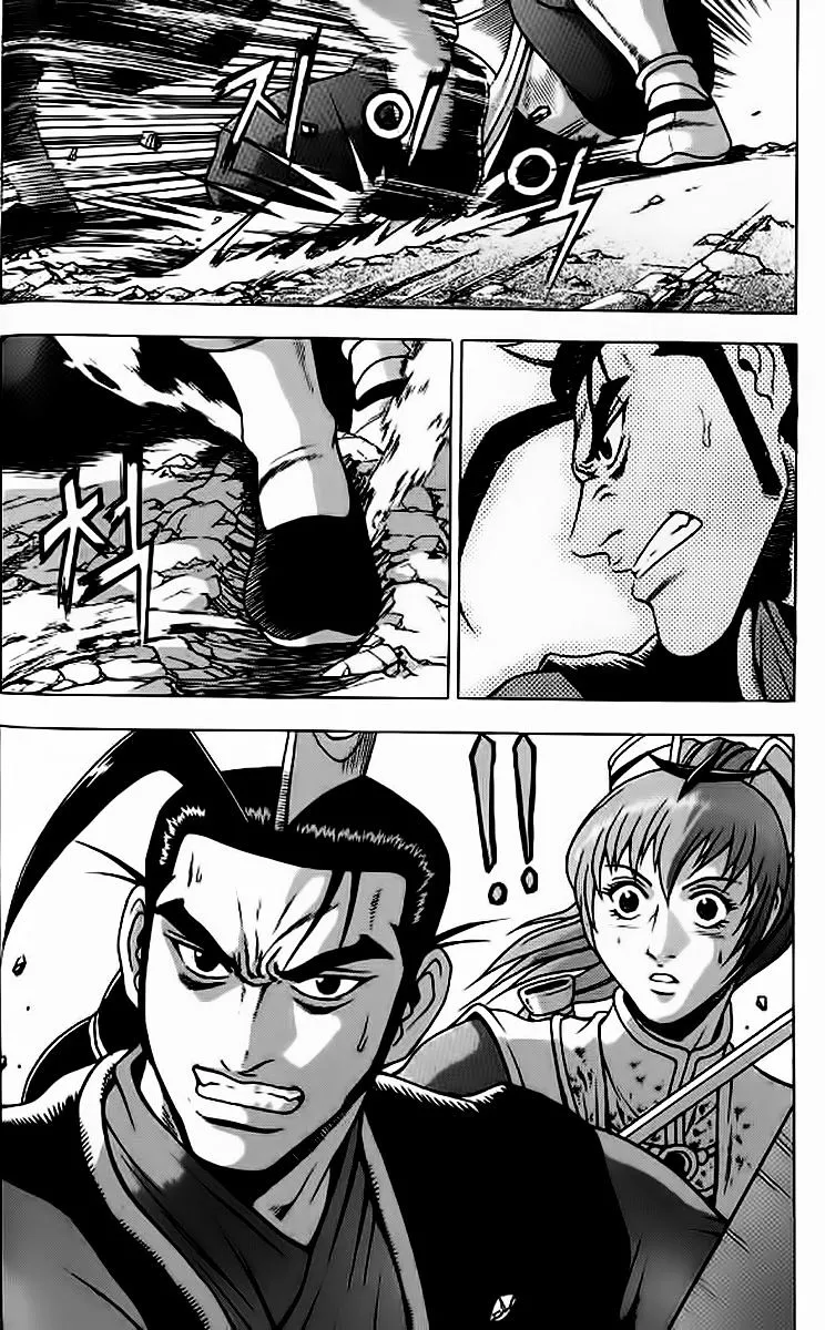 Ruler Of The Land Chapter 242 page 17 - 