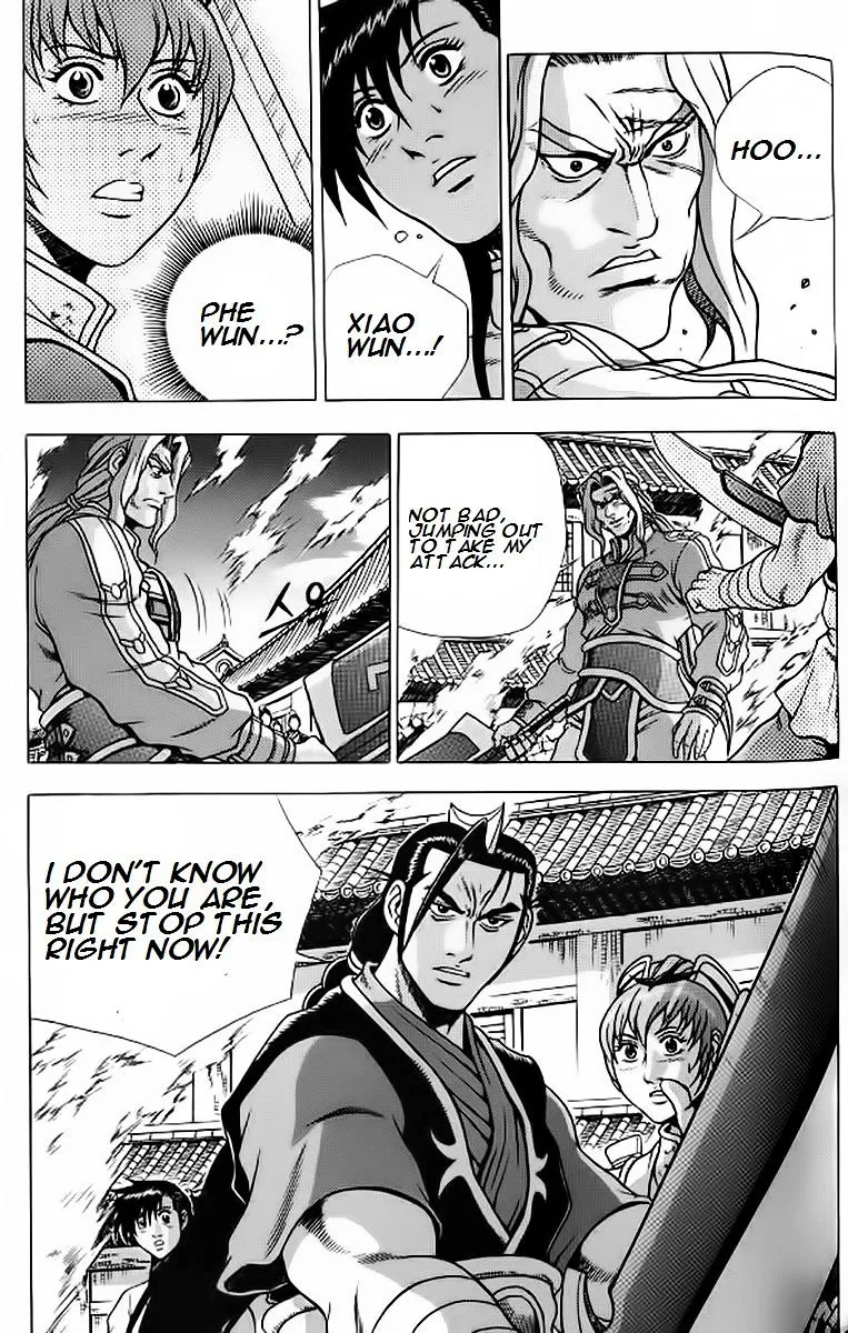 Ruler Of The Land Chapter 242 page 18 - 