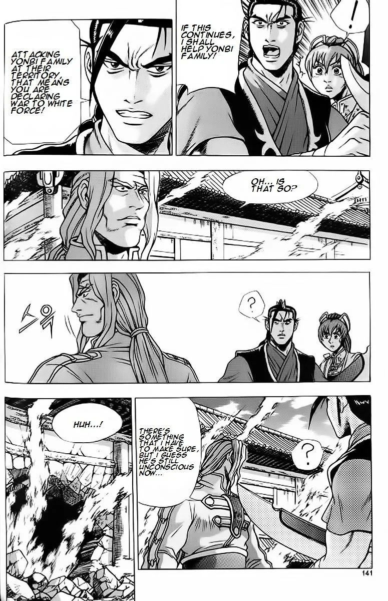 Ruler Of The Land Chapter 242 page 19 - 