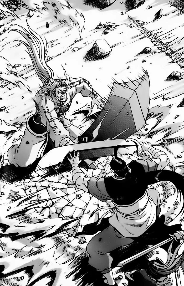 Ruler Of The Land Chapter 242 page 21 - 