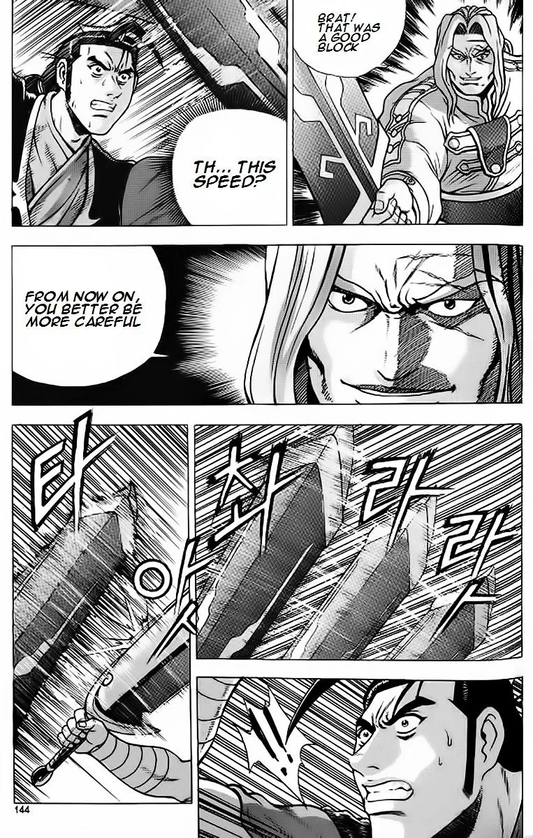 Ruler Of The Land Chapter 242 page 22 - 